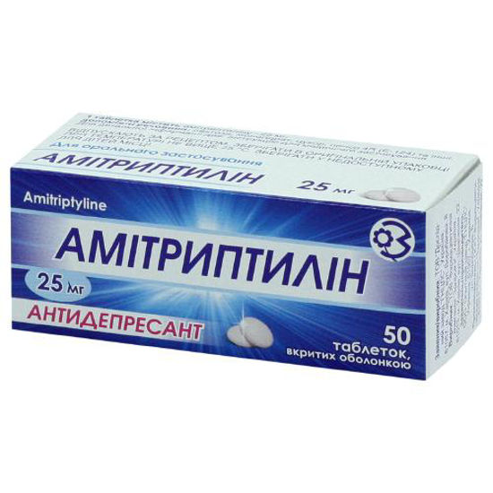 Амітриптилін таблетки 25мг №50